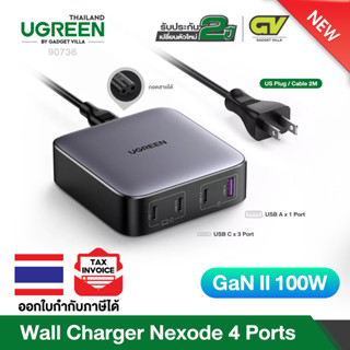 Ugreen อแดปเตอร์ชาร์จ 100W GaN 4 Port USB C/USB A หัวชาร์จเร็ว หัวชาร์จ สำหรับ MacBook,Laptop,iPhone,Samsung รุ่น 90736