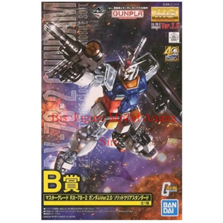 MG RX-78-2 Gundam Ver. 2.0 [Solid Clear] Ichiban Kuji : Prize B [Bandai]