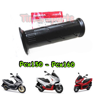 Pcx150 (ทุกรุ่น)  Pcx160 ** ปลอกแฮนด์ (ซ้ายL) ** แท้ศูนย์ 53166-KWN-900