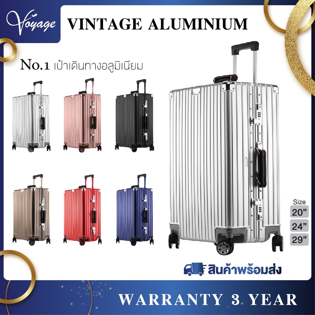 กระเป๋าเดินทาง รุ่น VINTAGE ALUMINIUM High-Grade แท้100%ทั้งใบ