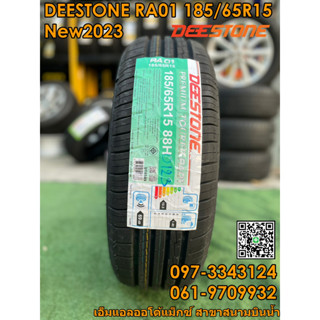 185/65R15  Deestone RA01ยางใหม่ยางไทยคุณภาพดี ยางใหม่ปี2023