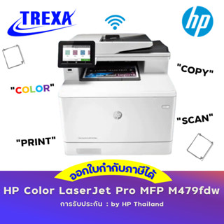 เครื่องปริ้นสี HP Color LaserJet Pro MFP M479fdw (W1A80A)