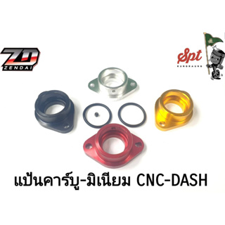 แป้นคาร์บู-มิเนียม CNC DASH