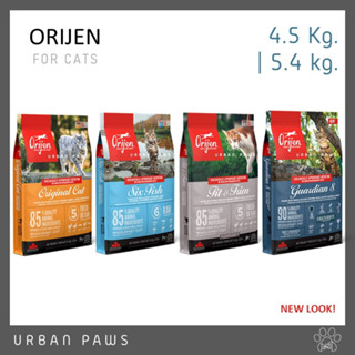 Orijen อาหารแมวชนิดเม็ด Grain free เกรดซุปเปอร์พรีเมียม ขนาด 4.5 kg | 5.4 kg