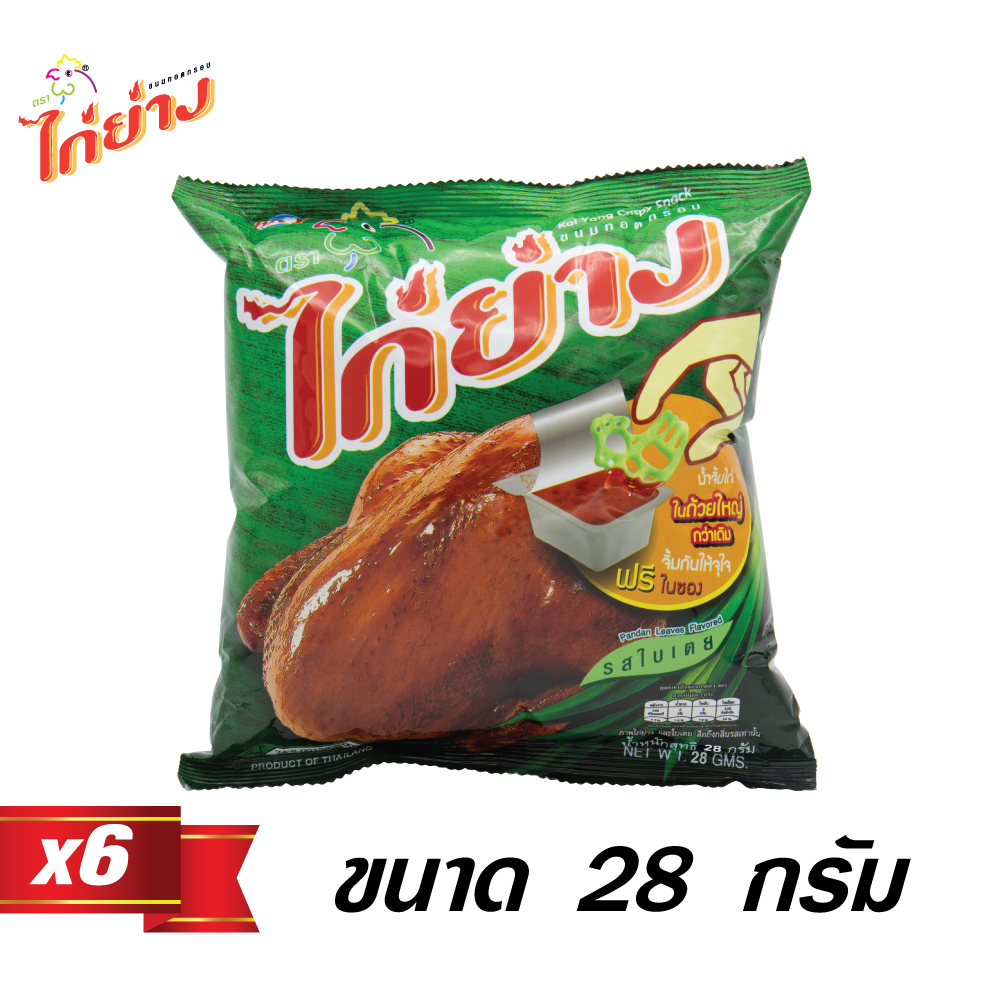 ขนมทอดกรอบตราไก่ย่างรสใบเตย 28g 6 ซอง