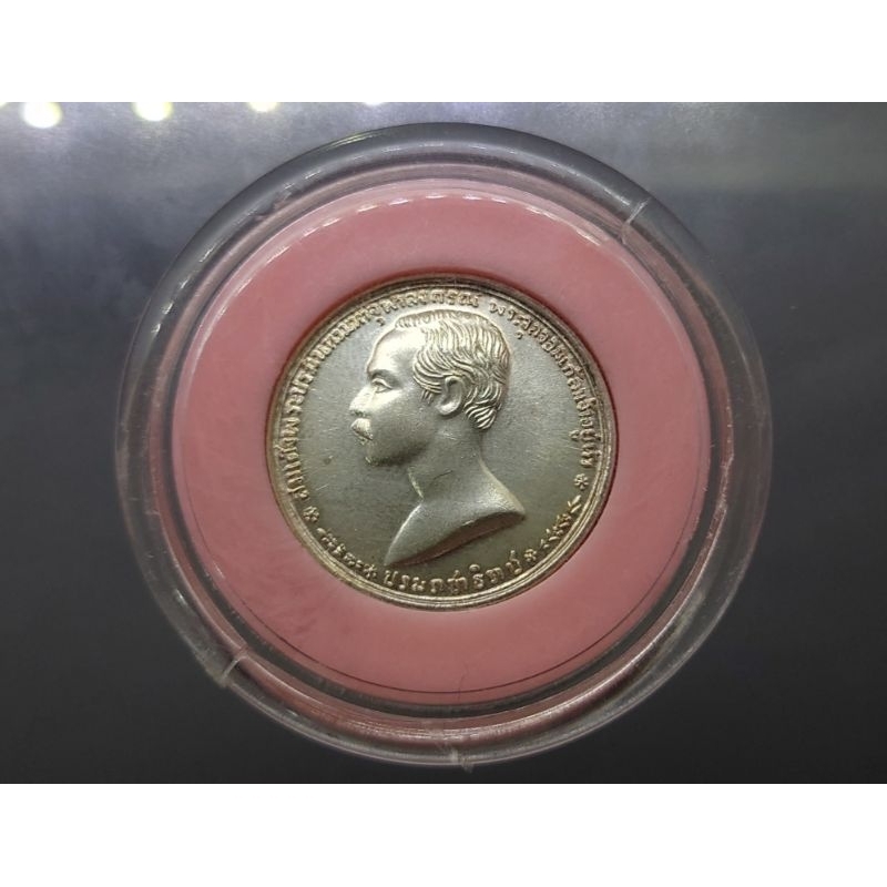 เหรียญ เนื้อเงิน พระรูป รัชกาลที่5 ร.5 เหรียญที่ระลึกสร้างพระบรมราชานุสาวรีย์ งานฉลอง 100 ปี ศรีราชา ปี พ.ศ.2537