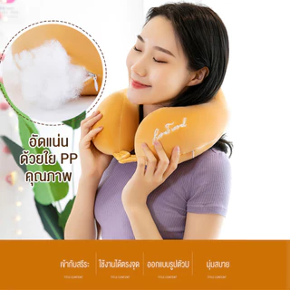 ตุ๊กตาหมอนรองคอ หมอนรองคอ แก้เมื่อย แก้ปวดคอ หลากหลายลายน่ารักให้เลือก