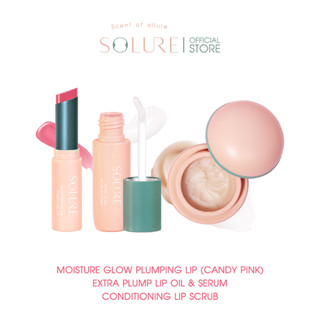 SOLURE DREAMY LIP SET (Extra plump oil &amp; Serum, Plumping lip 1 color, Scrub) 1,190.- (จากปกติ 1,370)