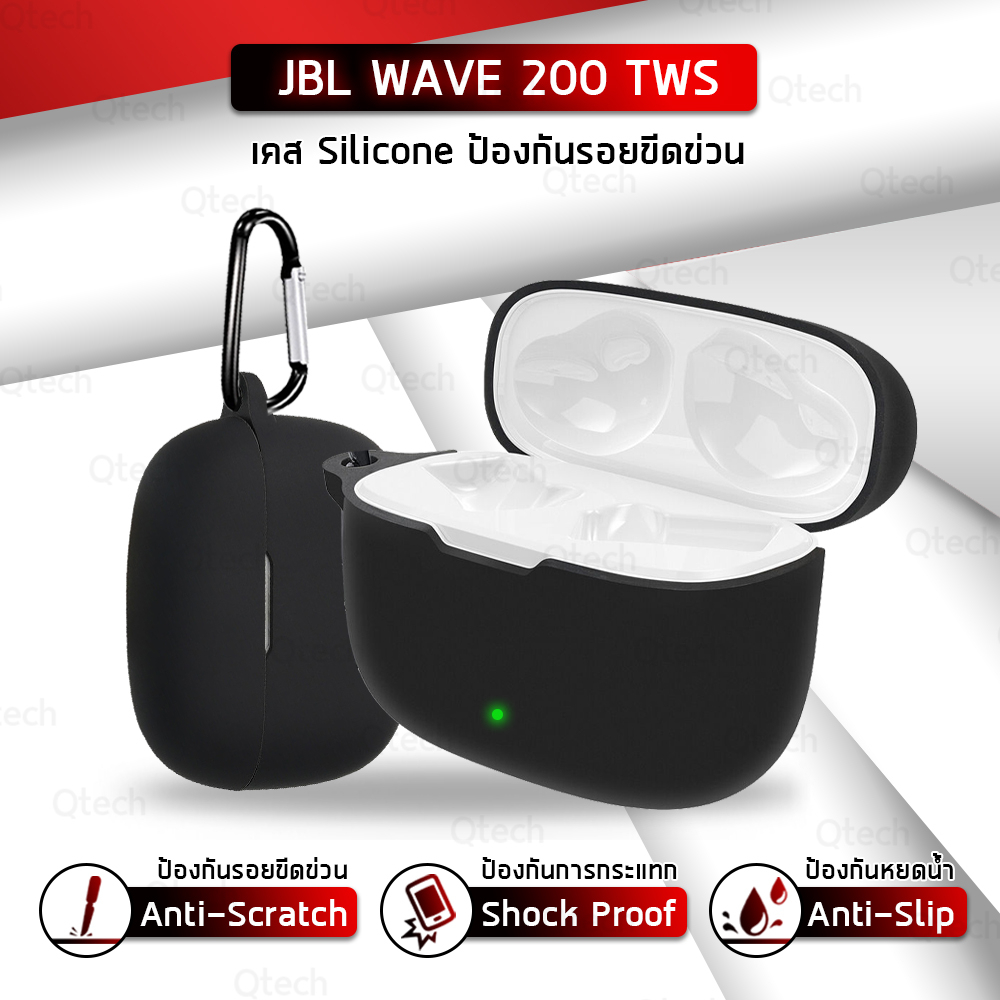 9Gadget - เคส JBL Wave 200 TWS เคสหูฟังสำหรับ สายคล้องคอ หูฟังไร้สาย หูฟังบลูทูธ - Earphone Case Sof