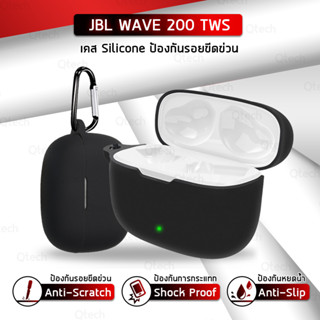 9Gadget - เคสกันรอย JBL Wave 200 TWS พร้อมห่วงคล้อง เคส เคสกันกระแทก ซิลิโคน เคสหูฟัง สายคล้องคอ หูฟังไร้สาย หูฟังบลูทูธ หูฟัง - Earphone Case Soft Silicone Anti-Slip