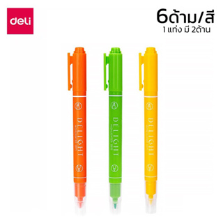 ปากกาไฮไลท์ ปากกาเน้นข้อความ ปากกา 1 แท่ง 2 ด้าน หลากสี ไฮไลท์ สีนีออน พาสเทล มี 3 สี 6 ด้าม ต่อสี minecosmetics