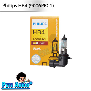 หลอดไฟ PHILIPS HB4 หลอดไฟรถยนต์ มอเตอร์ไซด์