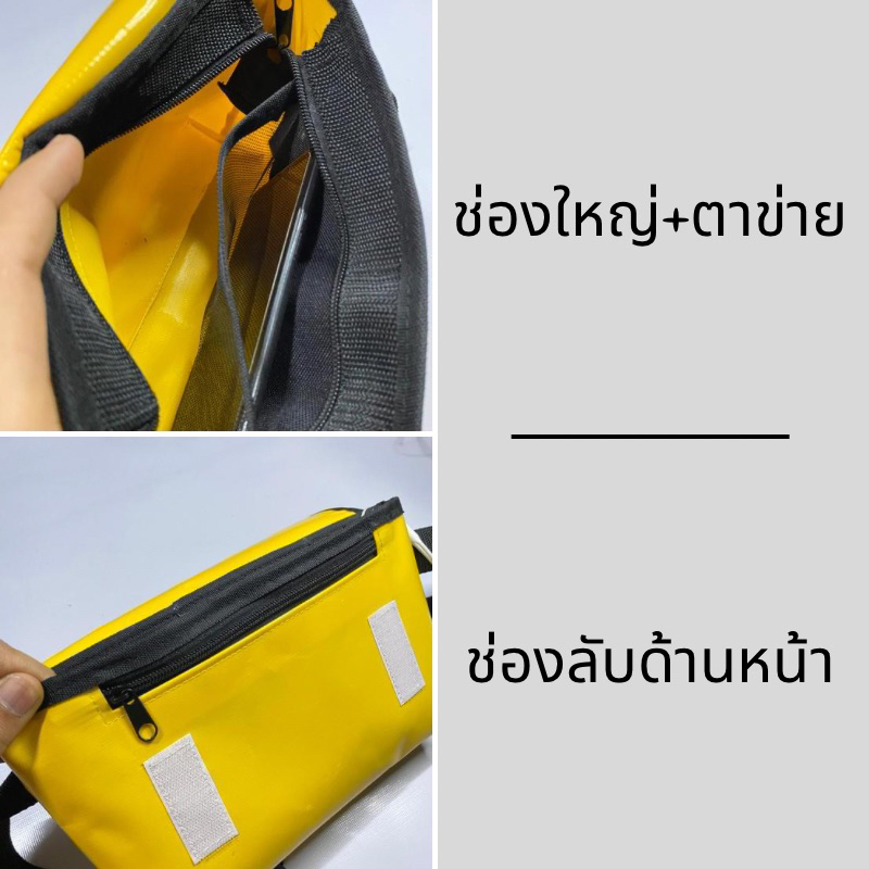 กระเป๋าผ้าใบสะพายข้าง คาด อก-คาดเอว กันน้ำ ลายซิป