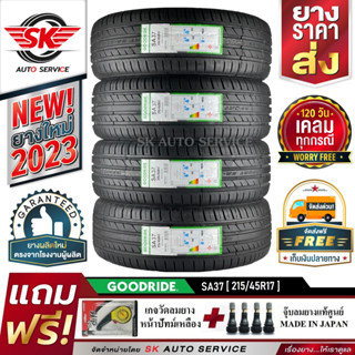 GOODRIDE ยางรถยนต์ 215/45R17 (เก๋งล้อขอบ 17) รุ่น SA37 4 เส้น (ล็อตใหม่ล่าสุดปี 2023)