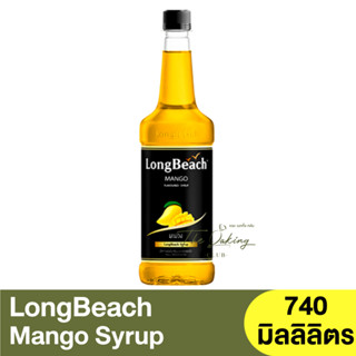 ลองบีช ไซรัป มะม่วง 740 มิลลิลิตร LongBeach Mango Syrup 740 ml.