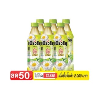 เพียวริคุ ชาขาวพร้อมดื่ม รสเก๊กฮวยขาว 350 มล. แพ็ค 6 ขวด