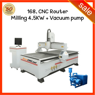 168. CNC Router Milling 4.5KW รุ่น QL-1325 + vacuum pump ตัด แกะสลัก ไม้