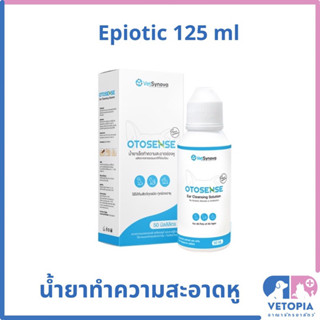 Otosense น้ำยาเช็ดหู ฆ่าเชื้อ กำจัดไรในหู สำหรับสุนัข แมว และ สัตว์เลี้ยงขนาดเล็ก