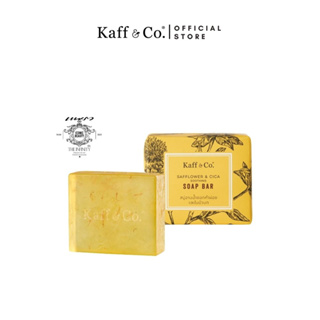 Kaff &amp; Co. สบู่อาบน้ำดอกคำฝอยและใบบัวบก 130g ช่วยให้ผิวเนียนนุ่มชุ่มชื่น