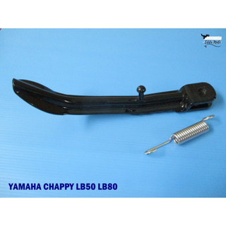 YAMAHA CHAPPY LB50 LB80 SIDE STAND "BLACK" &amp;  SPRING  // ขาตั้งข้าง "สีดำ" กันล้ม สปริงขาตั้ง Chappy หรือ Chippy