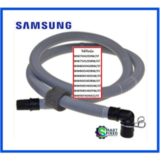 ท่อน้ำทิ้งเครื่องซักผ้าซัมซุง/HOSE DRAIN/SAMSUNG/DC97-20692A/อะไหล่แท้จากโรงงาน