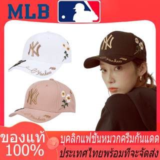 จัดส่งที่รวดเร็ว，MLB NY Little bee ROOKIE  Hat จัดส่งโดยตรงจากประเทศไทย