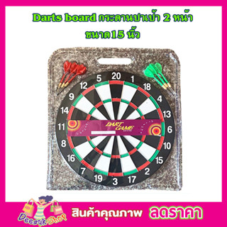 กระดานปาเป้า Darts board ขนาด 15 บอร์ดปาเป้า เกมส์ปาลูกดอก ปาเป้าผู้ใหญ่ 2หน้า พร้อมลูกดอก 6 ลูก T2345