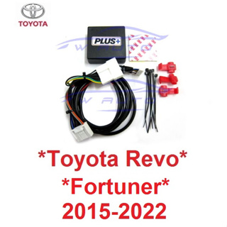 กล่องพับกระจกอัตโนมัติ Toyota Hilux Revo Fortuner 2015 - 2021 ชุดพับกระจก โตโยต้า รีโว่ ฟอร์จูนเนอร์ กล่องพับกระจกออโต้