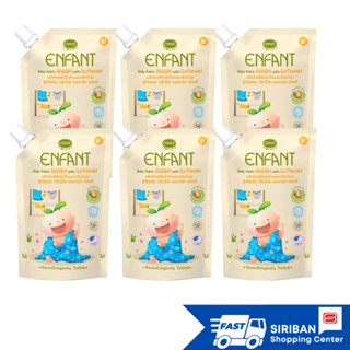 ENFANT  น้ำยาซักผ้าเด็กผสมน้ำยาปรับผ้านุ่ม สูตร pH Balance (…