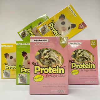 petcenter ~ Rich Protein ริช โปรตีน อาหารสำหรับชูก้าไกลเดอร์