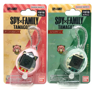 พร้อมส่ง!! Bandai SPY x FAMILY TAMAGOTCHI Anya Spy Pink &amp; Green