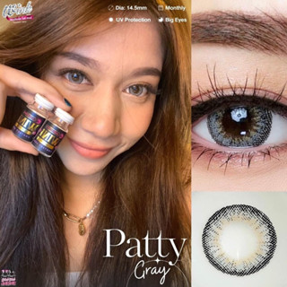 patty grey รุ่นเทาสวยแซ่บ ขนาดโตกว่าตา