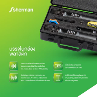 Sherman ชุดไมโครโฟนไร้สาย UHF รุ่น MIC-150 Plus