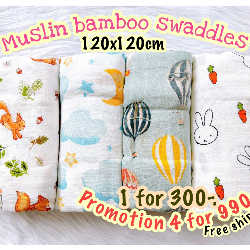 ผ้าห่อตัวมัสลิน เกรดพรีเมียม เยื่อไผ่แบมบู 120*120ซม เซท 4 ผืน ผืนใหญ่