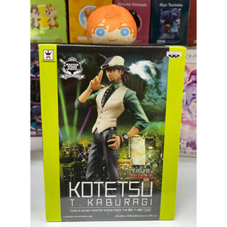 Banpresto Master Stars Piece Tiger &amp; Bunny Kaburagi T Kotetsu