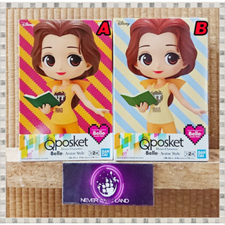 Bandai BANPRESTO : Q posket Figure - Disney Characters - Belle Avatar Style (Version A/B)