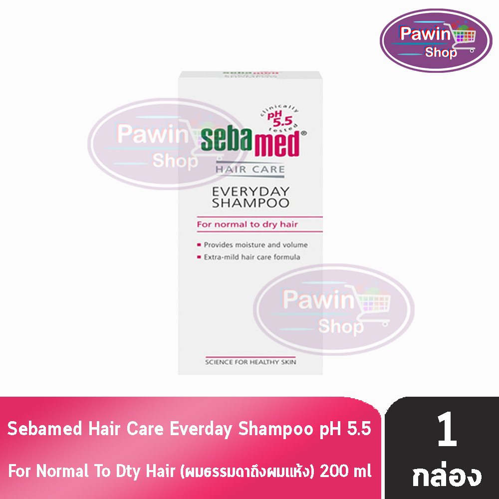 Sebamed Everyday Shampoo pH 5.5 ซีบาเมด เอฟรี่เดย์ แชมพู พีเอช 5.5 200 มล. [2 ขวด] สำหรับผมธรรมดาถึงผมแห้ง
