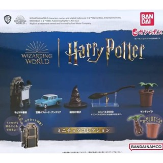 กาชาปอง Herry potter miniature