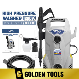 TOMA JAPAN เครื่องฉีดน้ำแรงดันสูง 150 บาร์ 1800 วัตต์ High Pressure Washer เครื่องฉีดน้ำ รุ่น TBX-88A