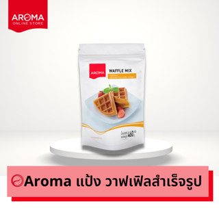 Aroma แป้งวาฟเฟิล สำเร็จรูป Waffle Powder Mixed  ตราอโรม่า  (ซองขนาด 460 กรัม/ซอง)