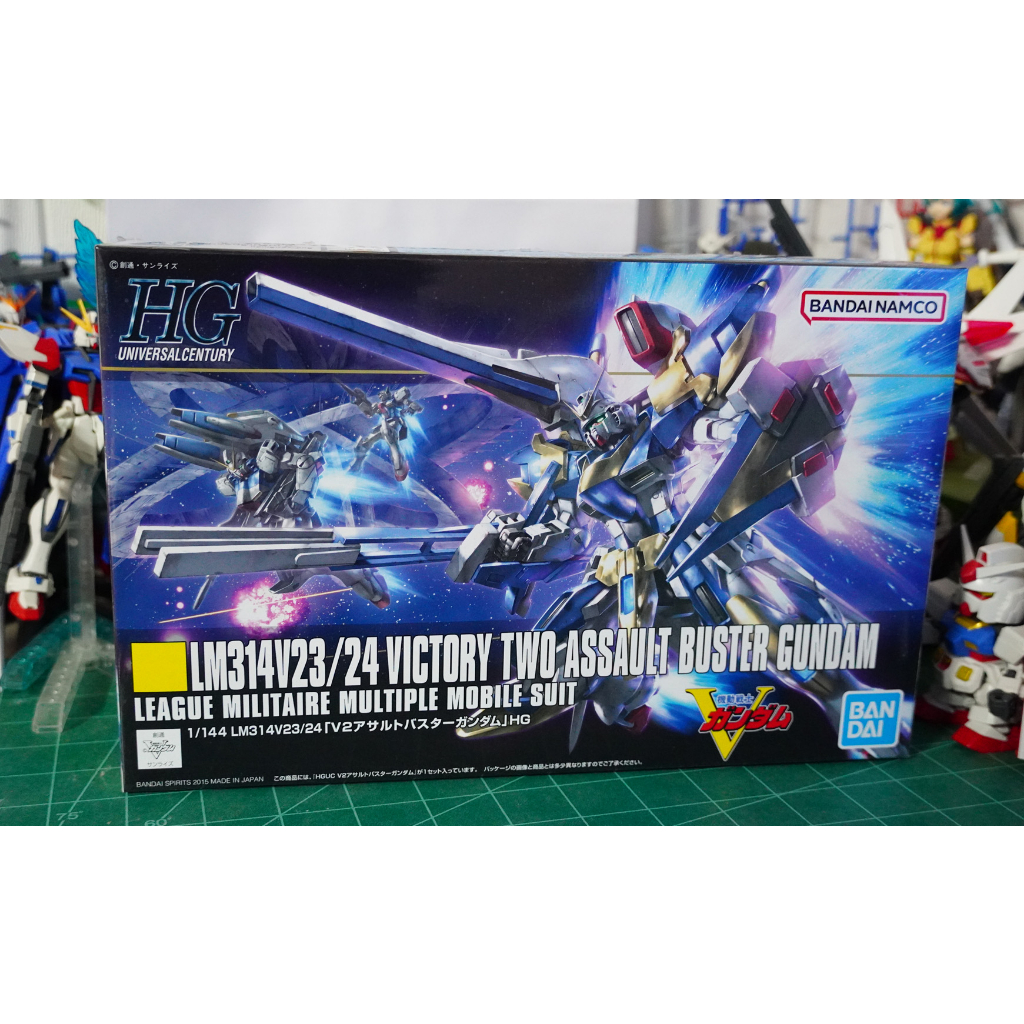 HG - Victory Two Assault Buster Gundam