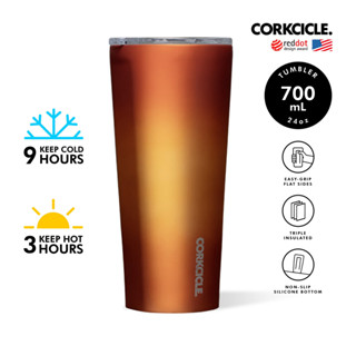 CORKCICLE แก้วสแตนเลสสูญญากาศ 3 ชั้น เก็บความเย็น 9 ชม. เก็บความร้อน 3 ชม. 700ML (24OZ) TUMBLER SOLAR FLARE