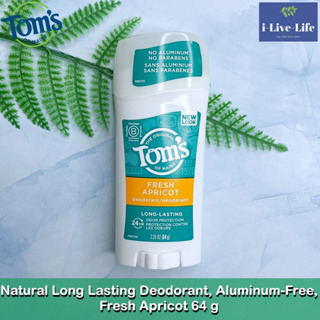 โรลออนสติ๊ก Natural Long Lasting Deodorant, Aluminum-Free Fresh Apricot 64g - Toms of Maine กลิ่นแอปปริคอท ระงับกลิ่น