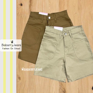 BabarryJeans / Short jeans กางเกงขาสั้น ผญ เอวสูง สีพาสเทส วินเทจ ยาว 15 นิ้ว สีครีม /สีน้ำตาล