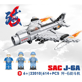 ProudNada Toys ตัวต่อ เครื่องบิน เครื่องบินรบ เสิ่นหยาง เจ-6 CAYI AIRCRAFT CARRIER SAC J-6A 614+ PCS 22010