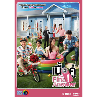 DVD ละครไทยเรื่อง เนื้อคู่ The Final Answer (5แผ่นจบ)