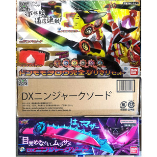 ของเล่นแปลงร่างAvataro Sentai Donbrothers- Dx Donmomotaro Kanzen Narikiri Set / DX NinjarkSword