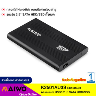 MAIWO K2501AU3S-BK กล่องใส่ Harddisk แบบสไลด์พร้อมสกรู