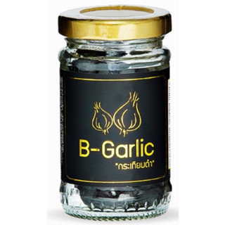 B-Garlic กระเทียมดำ3 กระะปุก – แบบกระปุกพร้อมทาน ขนาด 60 กรัม