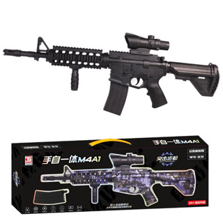 M4A1 ของเล่นไฟฟ้ายิงรัว ขนาด 1:1